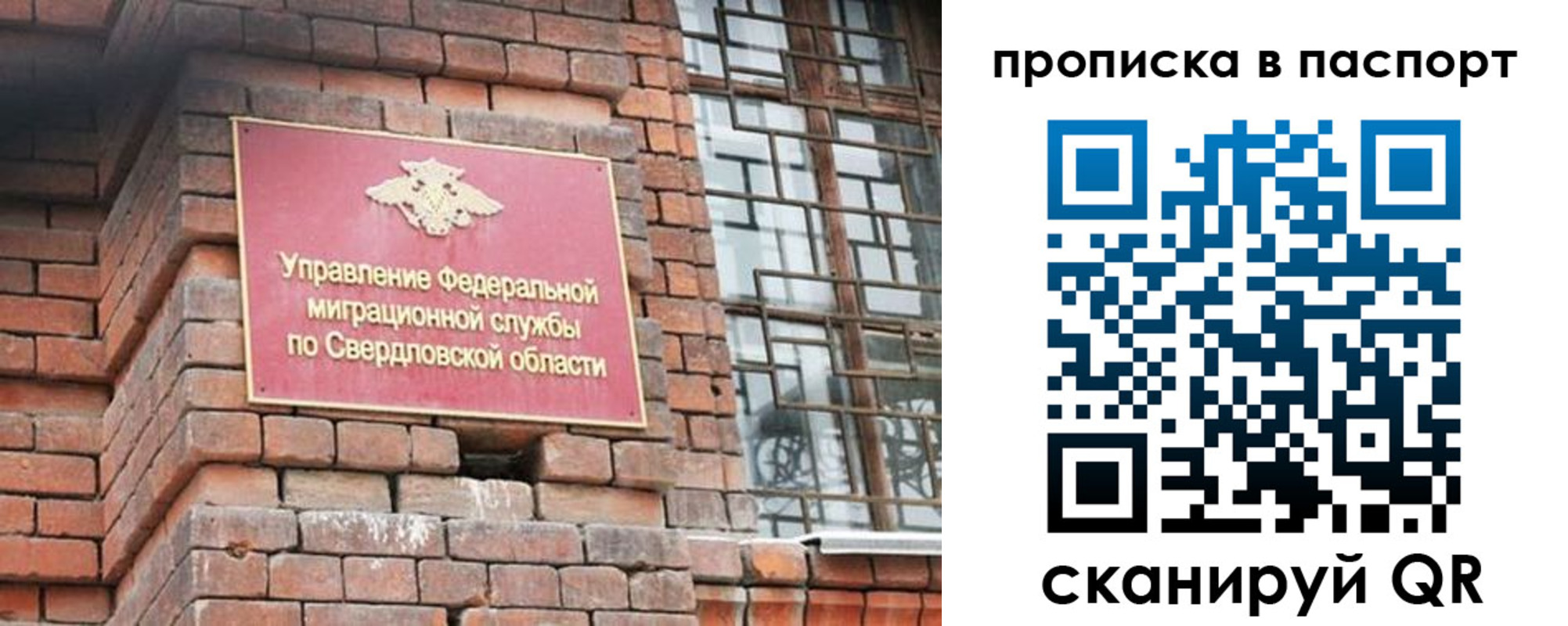 регистрация для школы в Николаевске-на-Амуре